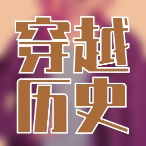 人生百态！高分重生腹黑小说
